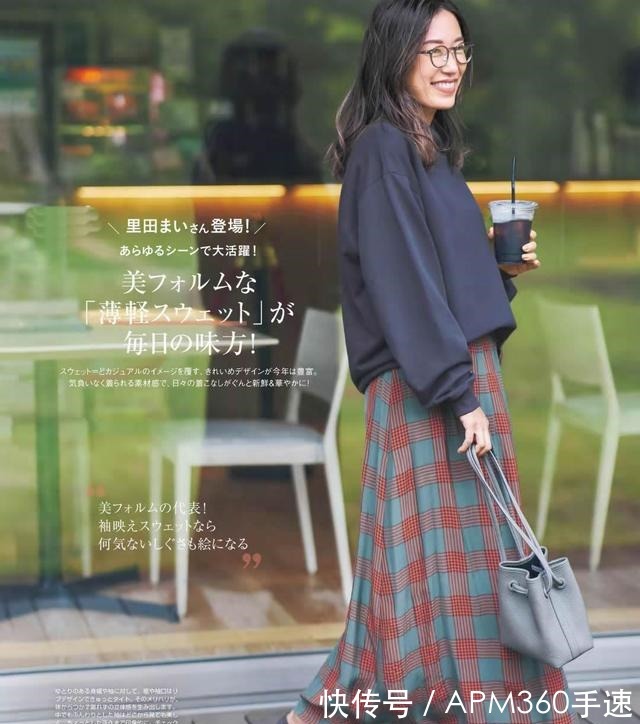 开衫 秋高气爽,我用4件“最美上衣”惊艳所有人!详细穿搭干货附上!