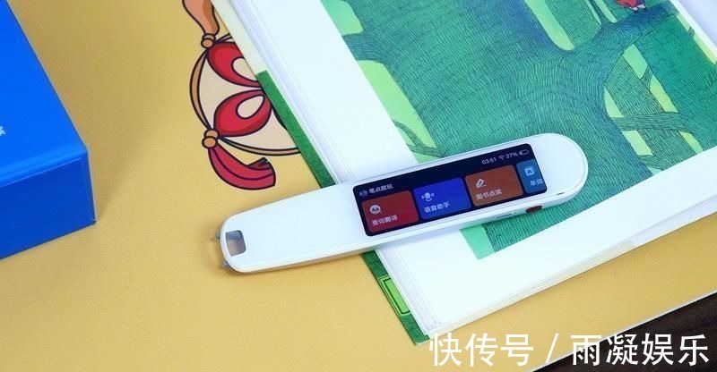 古诗词|小笔一挥,英文译听学都不遭罪!网易有道词典笔3体验