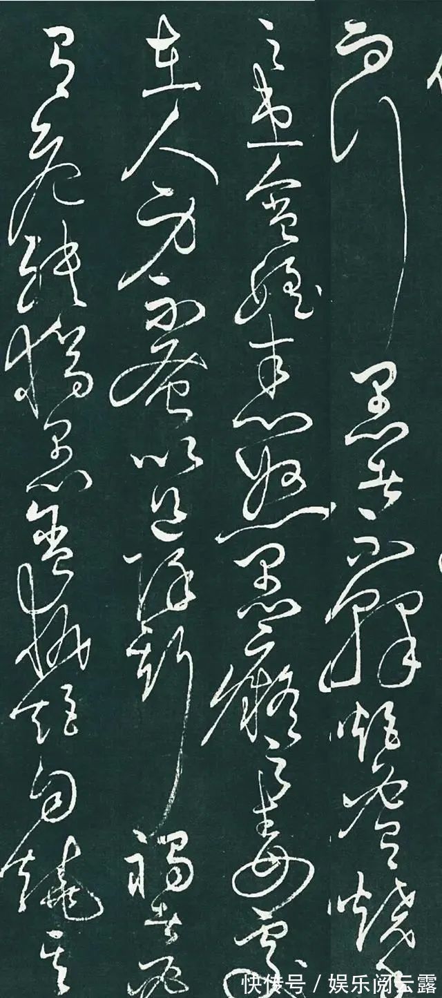 徐悲鸿!怀素42岁云游雁荡山,写下巨幅草书,徐悲鸿:前无古人,后无来者