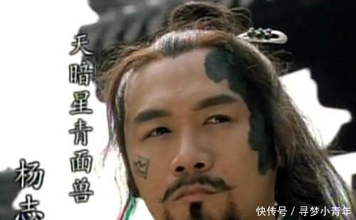 集结|晁盖集结了7个精明能干的人抢生辰纲,却为何最终选择智取!