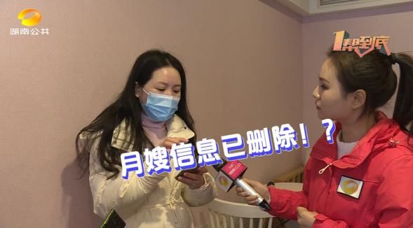 尹店长|14900元的月子中心发现蟑螂吃出塑料？消费者：月嫂更离谱