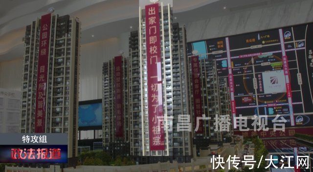 名校|4个月3次整改4次违规 南昌县光谷未来学府蹭名校蹭上瘾