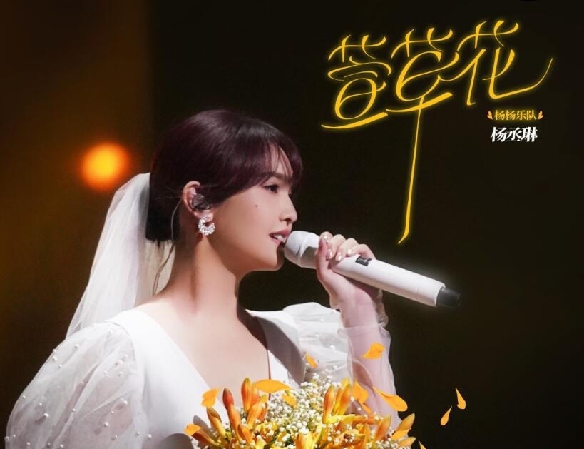 《闪光的乐队》重新组队,1人被疯抢,4人因尚雯婕的玩笑而尴尬