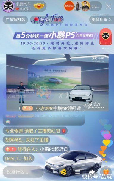 d日活创新高，快手的压力却更大了