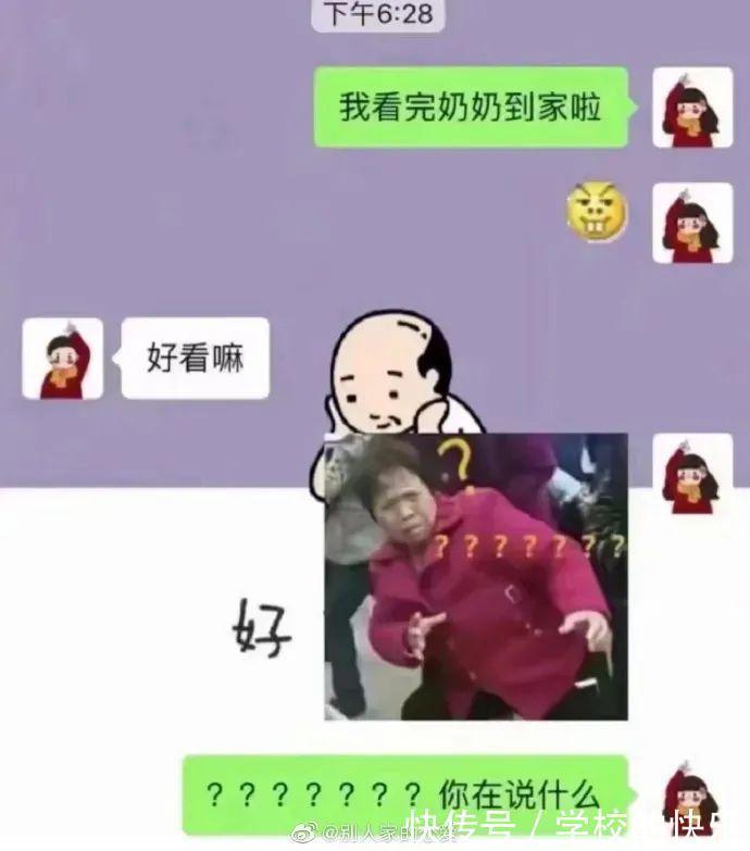 |搞笑趣图：没事千万不要跟男生聊天，真是给我破大防了