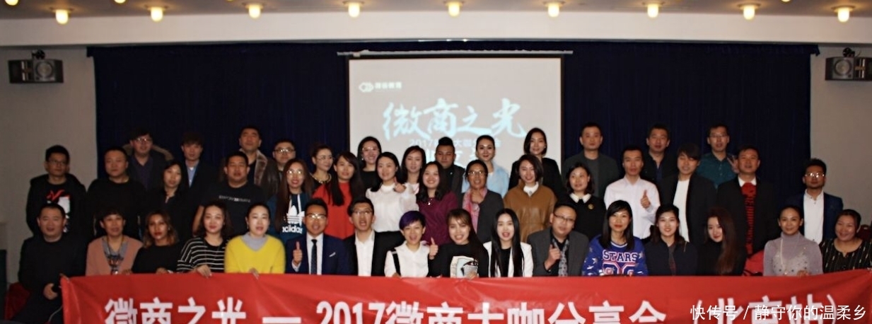 万宝|中国最大微商团队倒下了?多位明星代言过,如今10万宝妈被骗