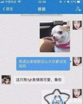 |搞笑聊天记录爸,我退出家庭群了,爸爸的回复承包我一年笑点!