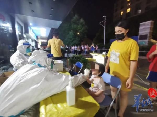 越秀区|广州多部门通报！疫情更多详情披露