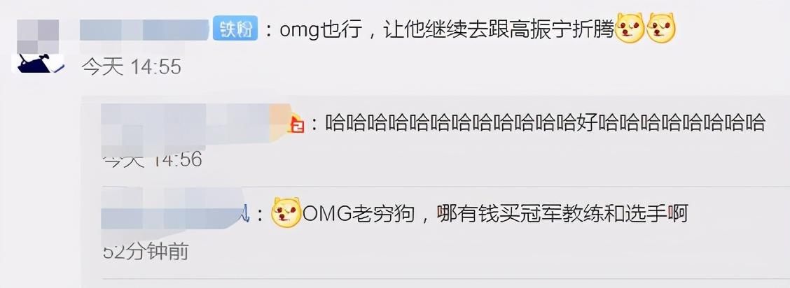 冠军|IG冠军教练回归，将加入带G队伍，网友：快去OMG带高振宁