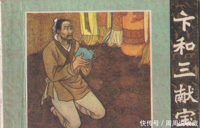 主人|历史中最憋屈的三位玉主人