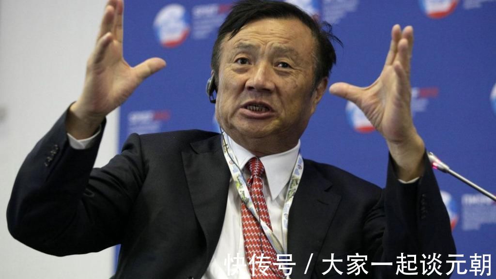 华为|不听话就换人任正非霸气宣布或将放弃与美企合作