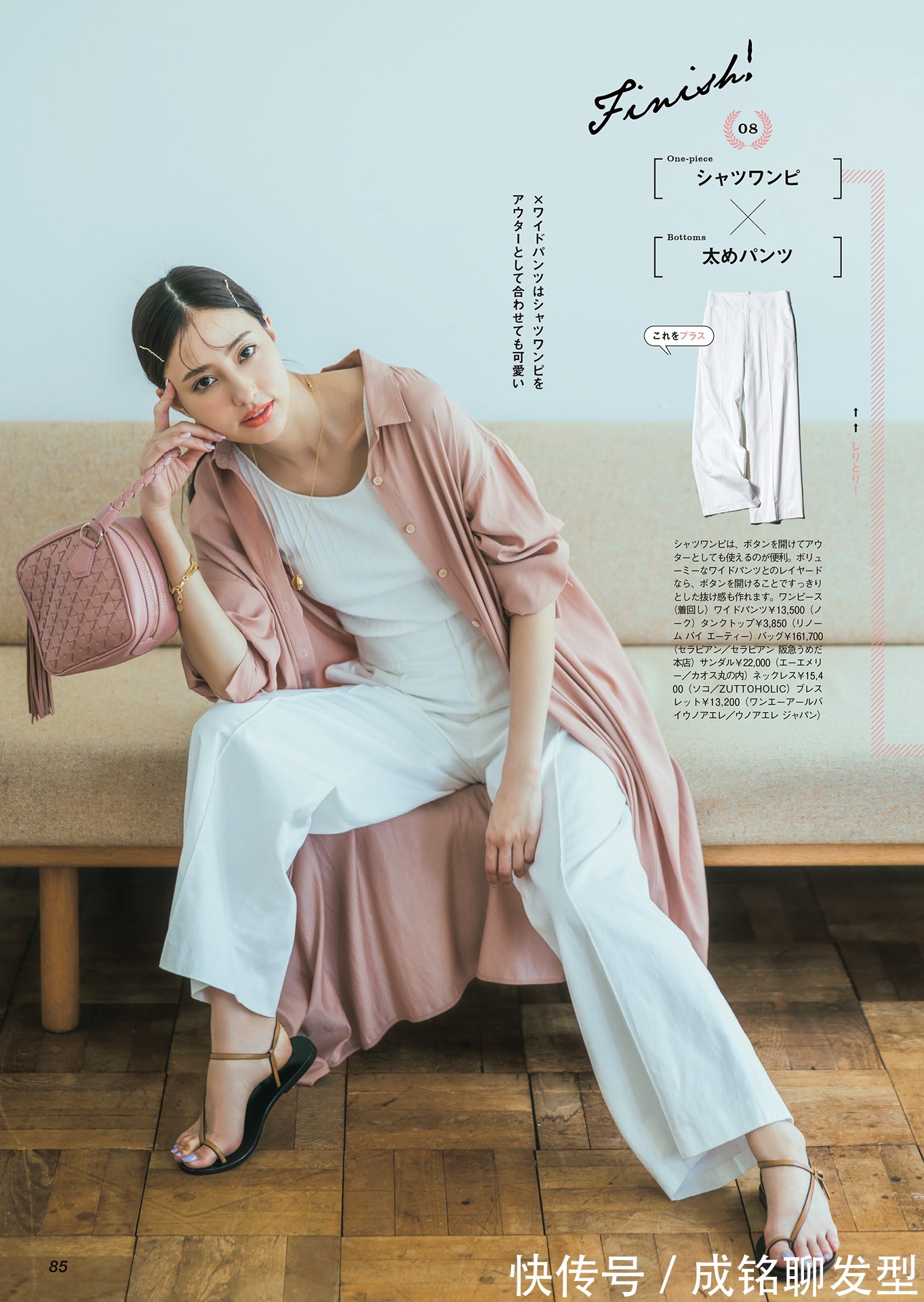 档次|精致又优雅的“叠穿”,时尚百搭又减龄,不掉档次又能赚足回头率