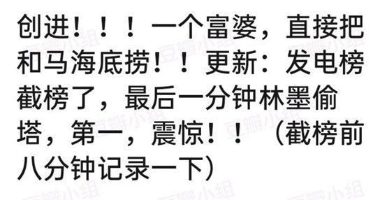 《创4》TOP12新榜单:和马挺进前三,周柯宇第12,第1名无争议