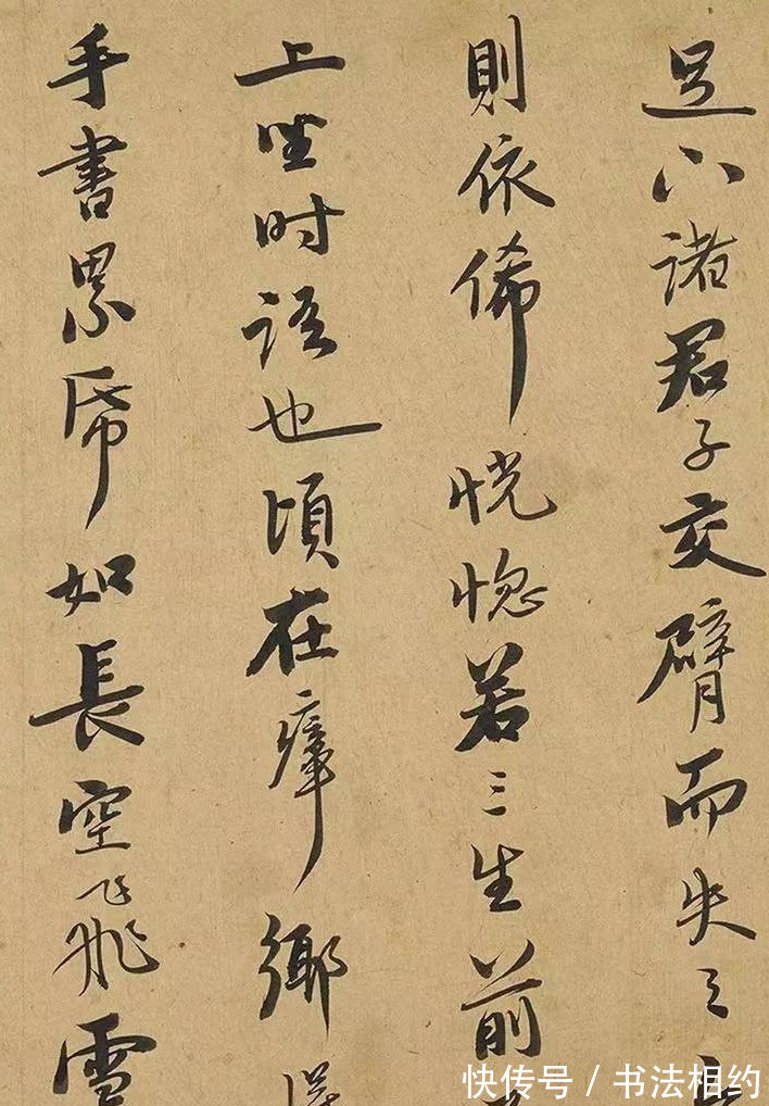 憨山德清#大和尚憨山德清的信,写出了洒脱意,神清气爽,这境界,我服了!