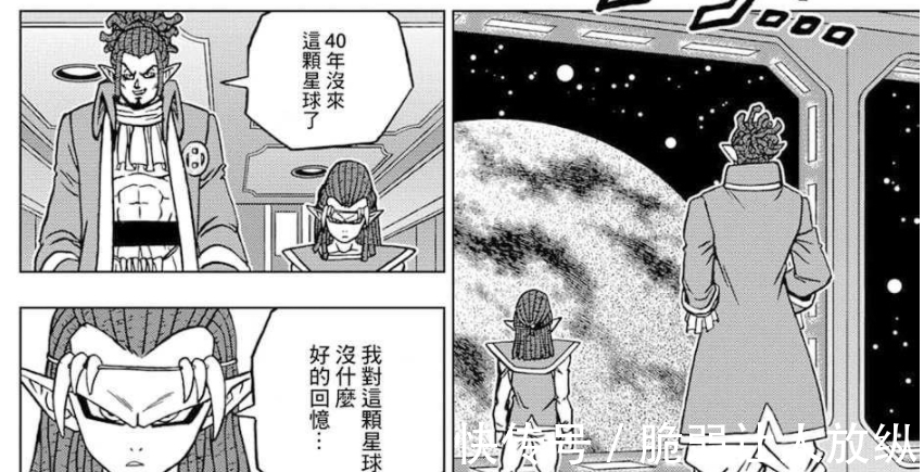 空贝|龙珠超75话:空贝接连倒下谁能接替交战格兰若拉?或许只有他了!