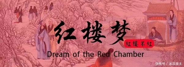 绛珠|林黛玉究竟得的是什么病,让众多太医束手无策?癞头和尚一语道破