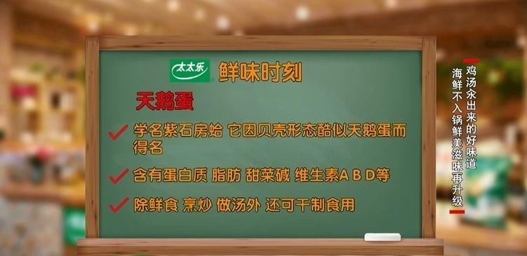 菜任|海鲜不入锅，汆烫味更鲜，这两道海鲜菜任你来选择