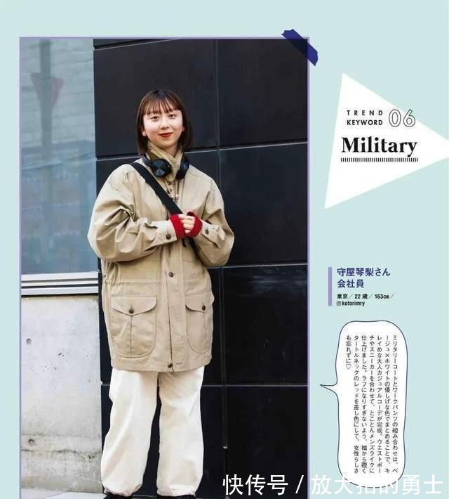 针织|27套日本东京街头潮人穿搭！色彩和轮廓都值得琢磨，找找你的风格