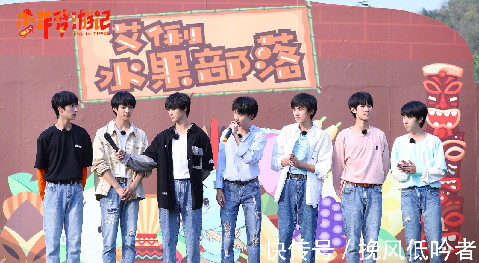 少年夢(mèng)游記在哪個(gè)軟件可以看呢?