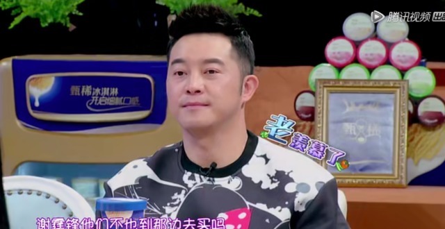 范冰冰 一天650伙食费还不够,明星的生活到底有多奢侈?