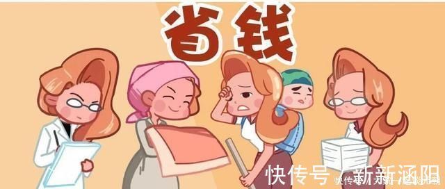 奶粉|如何养娃更省钱学会这5招,花费省一半,还有利于孩子成长