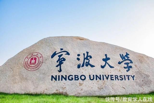 薄世宁医学通识讲义|“拒绝”清华北大，我选择宁波大学，适合自己的才是最好的