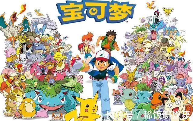 真人版|网飞将制作真人版宝可梦，怕不是要黑人小智