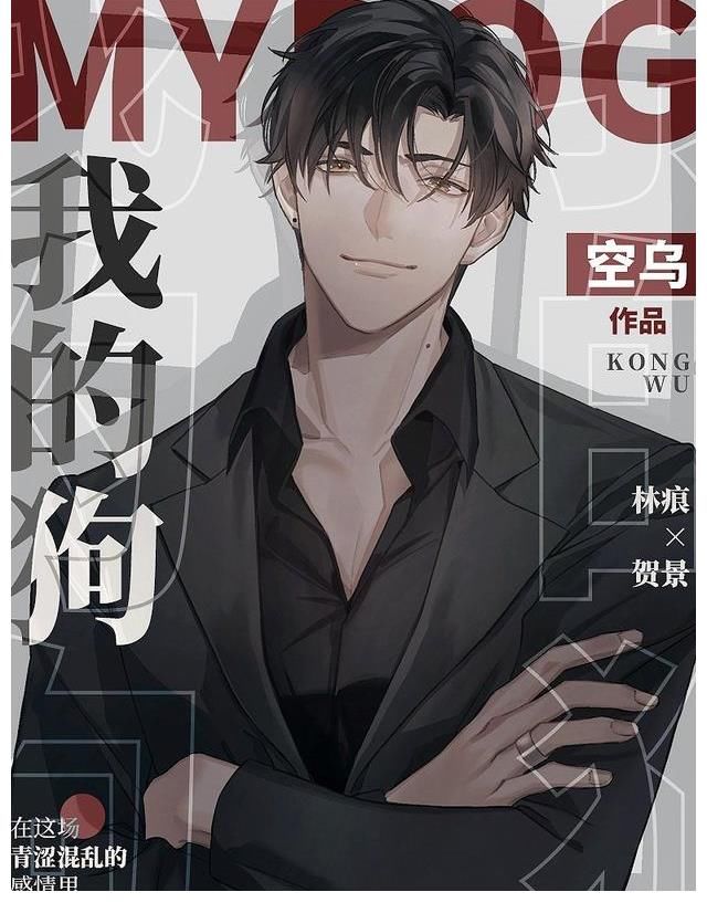 殿下|纯爱 出家前怀了殿下的崽、Beta不卑微倒追后，渣A卑微了