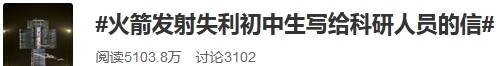 霸榜热搜，3天圈粉千万：这才是真顶流！