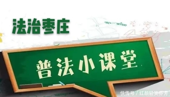 土地|【普法小课堂】农村老房翻建，这五种情况不允许！