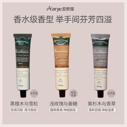 被问 300 遍的小众香水，其实是 20 多块钱的护手霜？