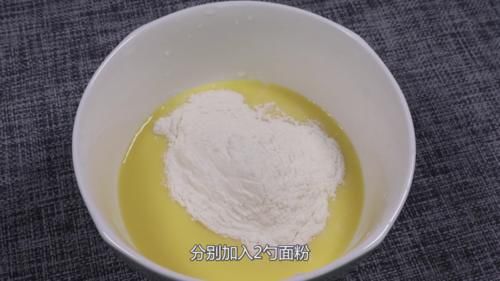 过年吃多油腻不易消化，做这款辅食给宝宝吃，清爽解腻好消化
