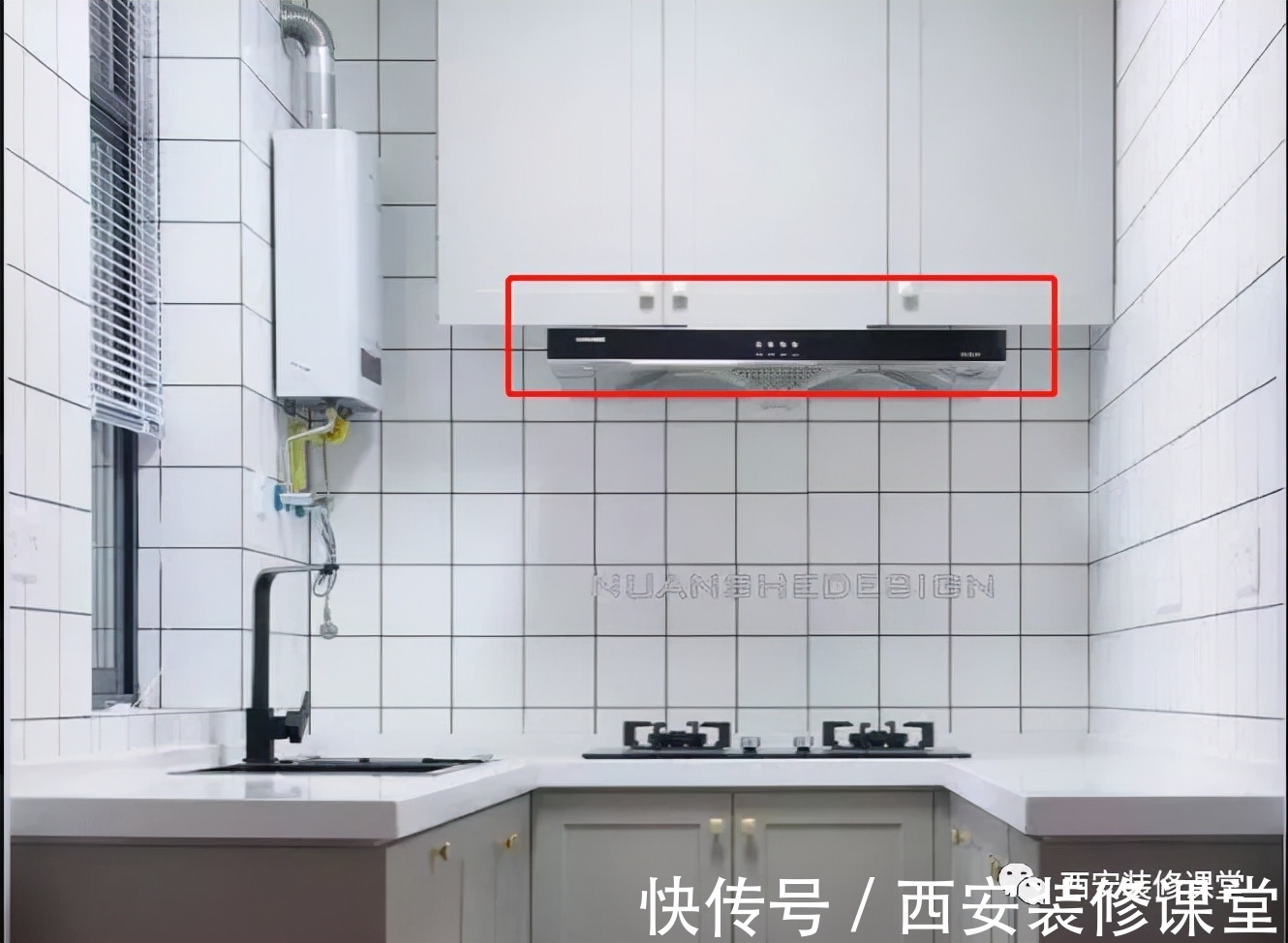 缝隙|烟机与吊柜有缝隙太难看,一招解决
