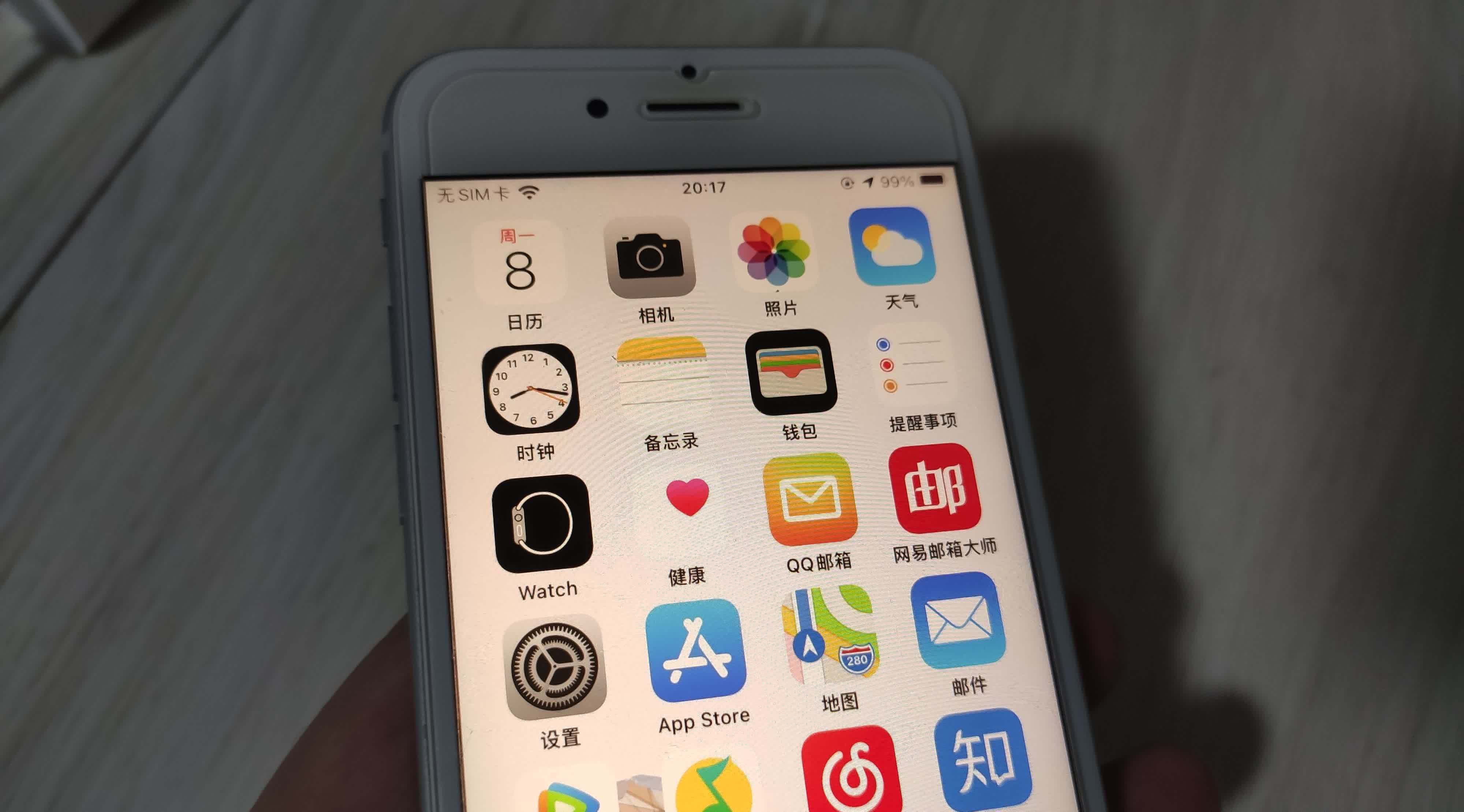 iPhone11|发布一年半，出货量超1亿部，苹果iPhone11“钉子户”称号稳了？