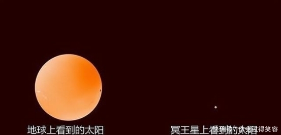 矮行星 如果在冥王星上看太阳，将看到什么景象？