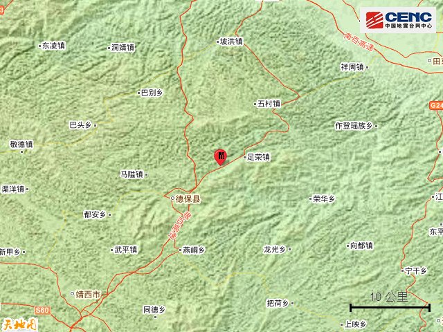 震中|广西百色市德保县发生4.3级地震