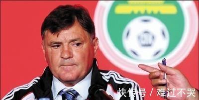 米盧|盤點執(zhí)教國足失敗的外教 請了這么多人 只有米盧是成功的