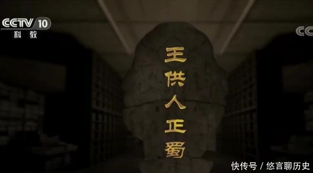 考古|问鼎中华三星堆 陨落庞统古雒城