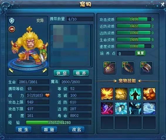 只巨猿|又肉又能打，这些强力巨猿用到后期也不为过！
