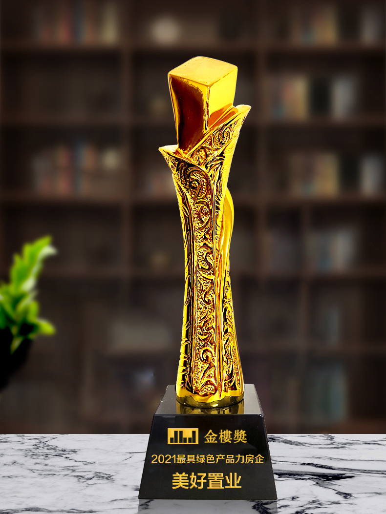金楼奖|美好置业荣膺2021第四届金楼奖“最具绿色产品力房企”大奖
