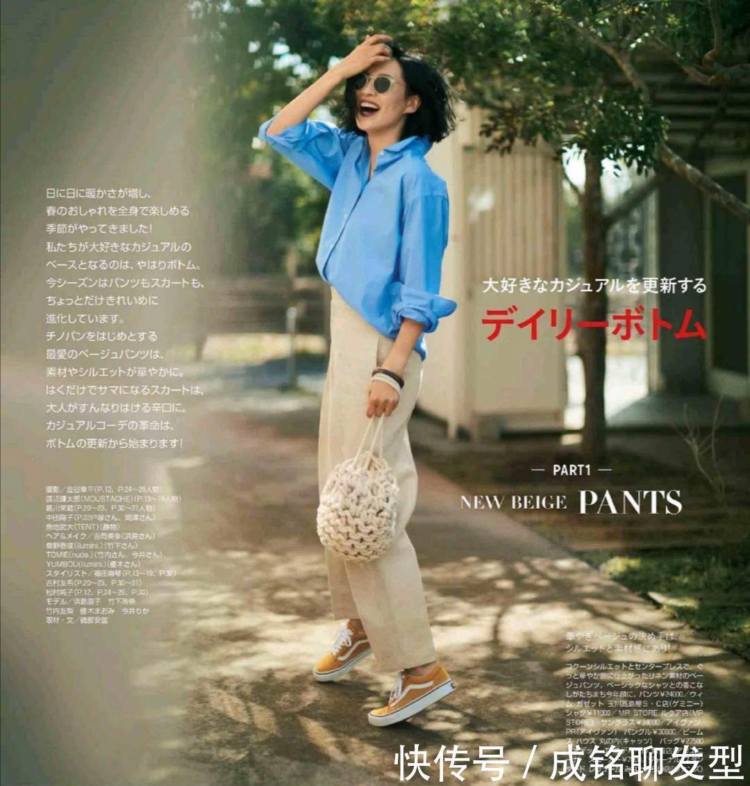 长裤|小黑裤小白裤都“失宠”了,今夏流行卡其色裤装,时尚百搭又显瘦