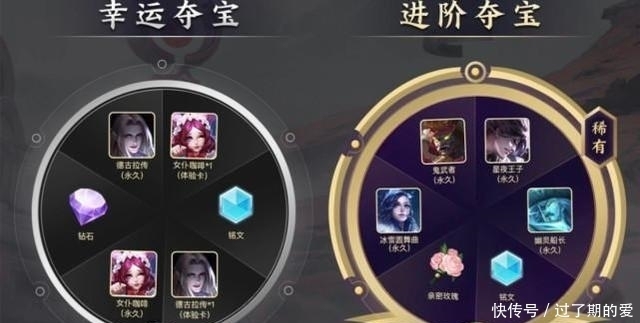 夏洛特|特工魅影先别急,澜的伴生皮免费领,鬼武者笑了,镜和夏洛特削弱