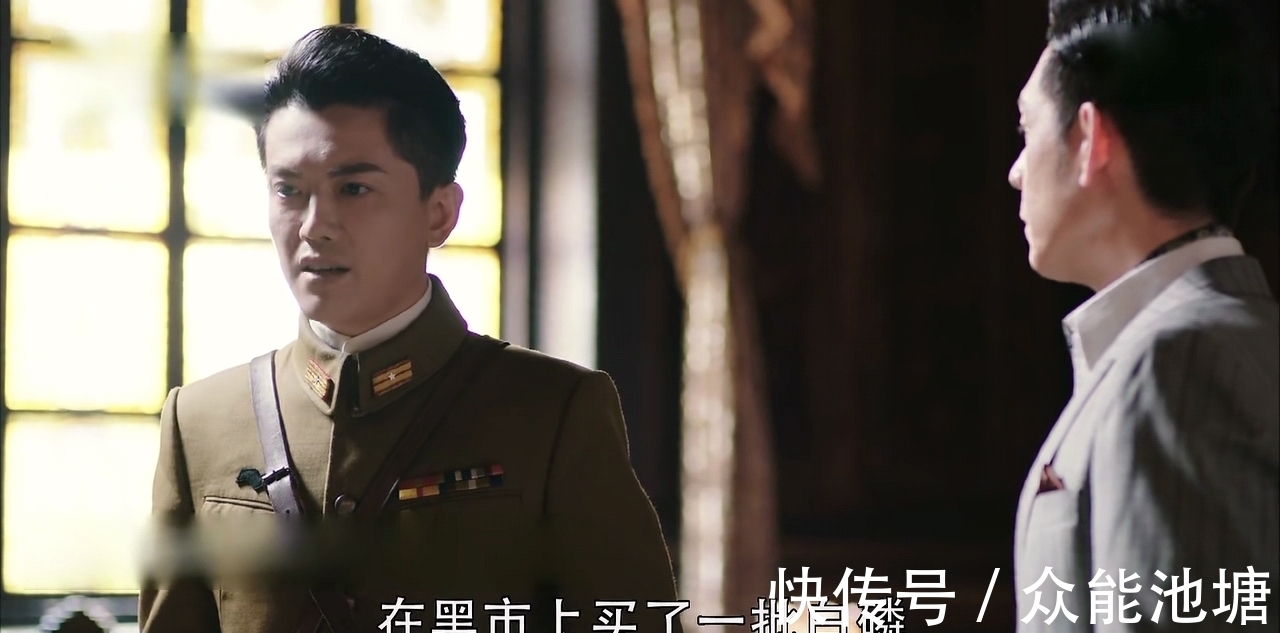 秋蝉：两件事提示，池城和叶冲快相认了，但场面让人痛心！