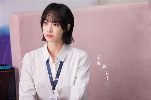 《心跳源计划》即将开播,积压三年上星浙江卫视,宋茜罗云熙主演