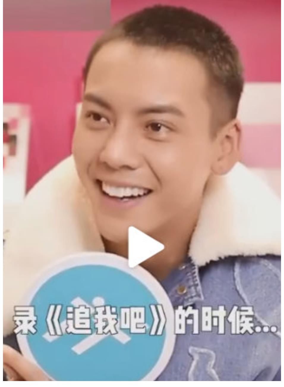 追我吧|钟楚曦抱怨节目难度大，徐峥发文直指《追我吧》节目有责任