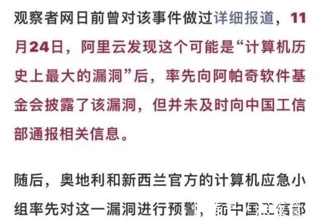 公关|“阿里云公关”要求我们删稿:多方力量,变相施压