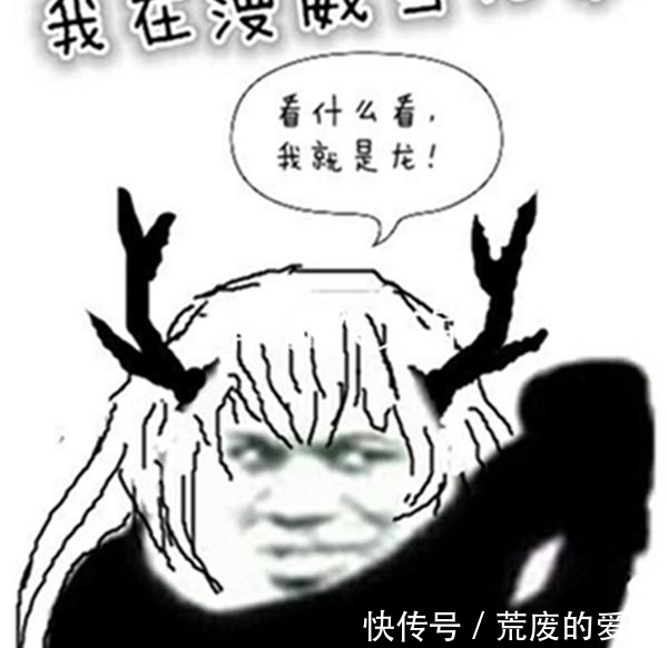 赤龙帝 赤龙帝