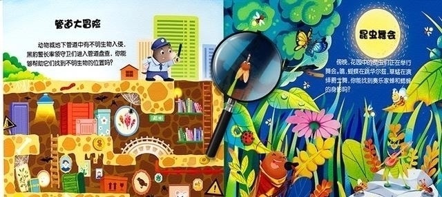 专注力|北大教授:宝宝有这3大特征,暗示天生高智商,好好培养能成学霸