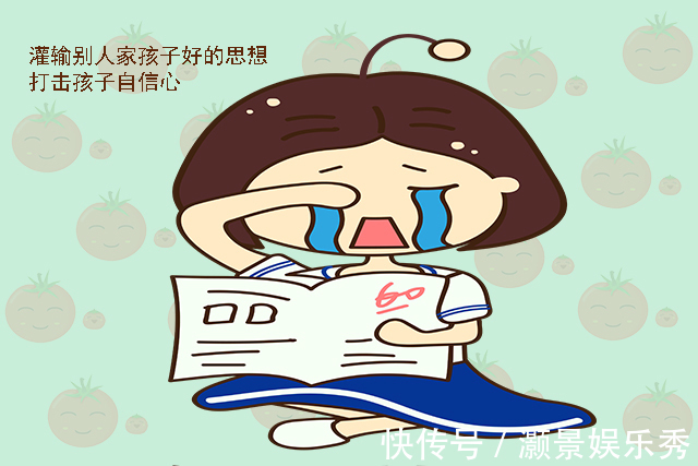 乐乐|别总给孩子灌输这三种思想,不仅娃会变得软弱,他将来也难熬出头