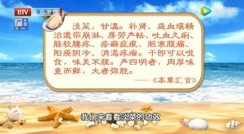  高血压|祛痰散结又补肾！食物中的''化痰好药''，三高、肥胖人群可以常吃！